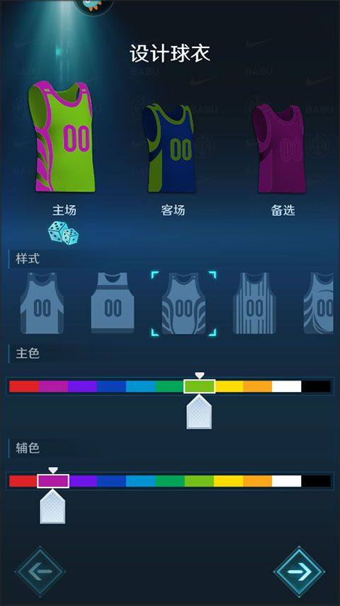 中职篮全力以赴最新版 v2.32.05安卓版
