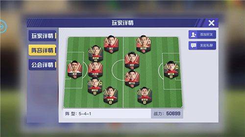 中超风云2官方版 v1.0.647安卓版