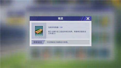 中超风云2果盘版 v1.0.647安卓版