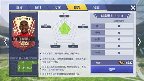 中超风云2果盘版 v1.0.647安卓版