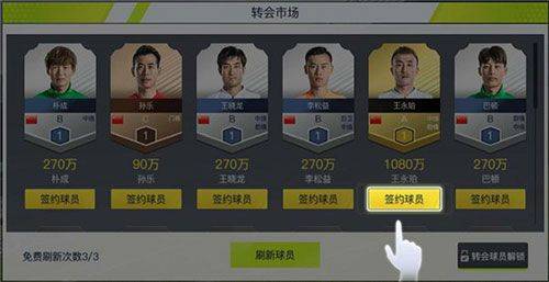 中超风云qq版 v1.6.467安卓版
