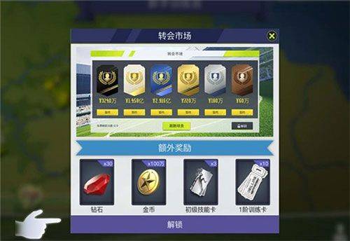 中超风云qq版 v1.6.467安卓版
