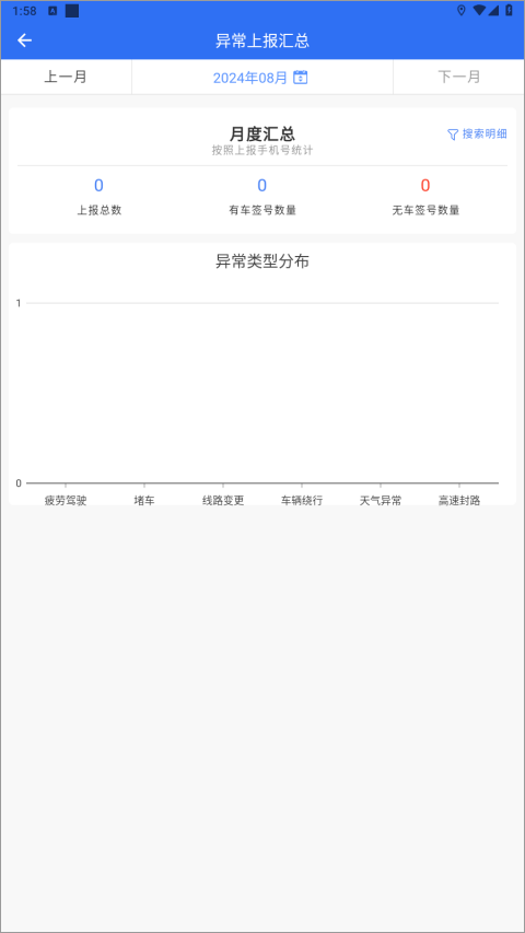 中通优运app官方正版 v4.10.6安卓版