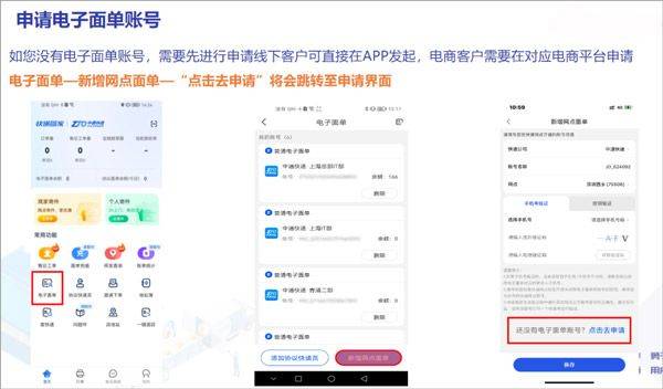 中通快递app最新版 v6.12.20安卓版