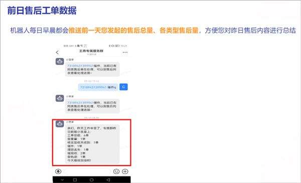 中通快递app最新版 v6.12.20安卓版