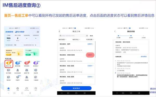 中通快递app最新版 v6.12.20安卓版