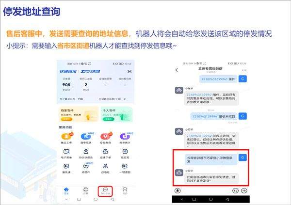 中通快递app最新版 v6.12.20安卓版