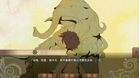 丰裕之角不可思议之物居住的小镇 v4.42安卓版