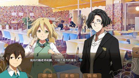 丰裕之角不可思议之物居住的小镇 v4.42安卓版