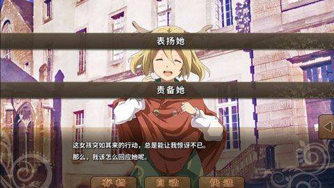 丰裕之角不可思议之物居住的小镇 v4.42安卓版