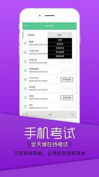 丰题库app v1.3.1
