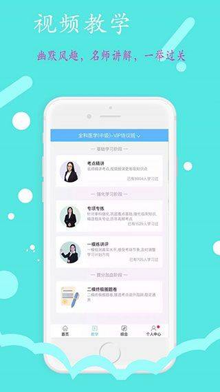 丰题库app v1.3.1