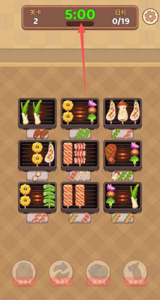 串烧连连分游戏 v1.0 安卓版 串烧连连分游戏 v1.0 安卓版