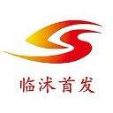 临沭融媒app v0.1.10安卓版