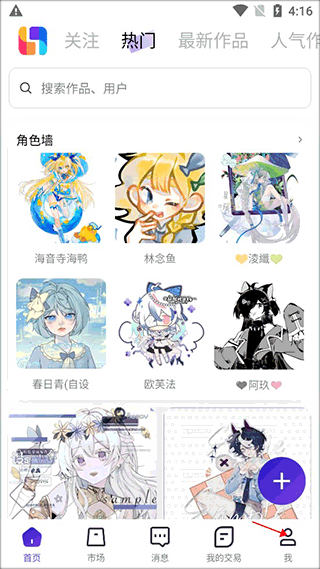 临界app v2.58.2安卓版