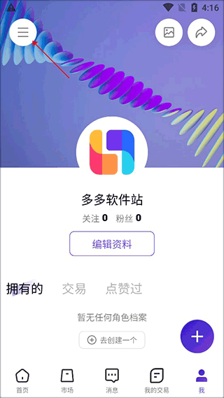 临界app v2.58.2安卓版