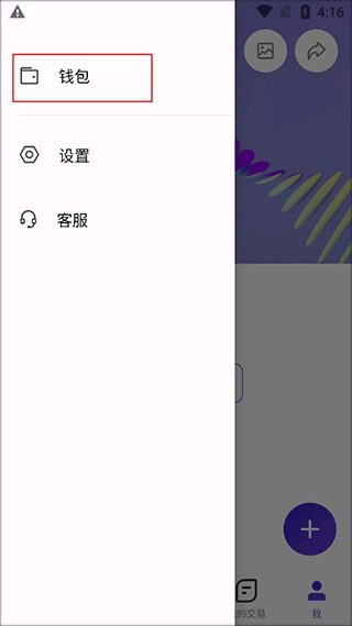 临界app v2.58.2安卓版