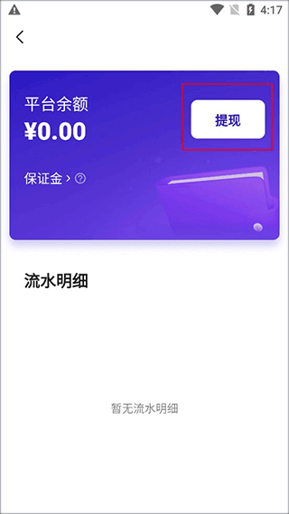临界app v2.58.2安卓版