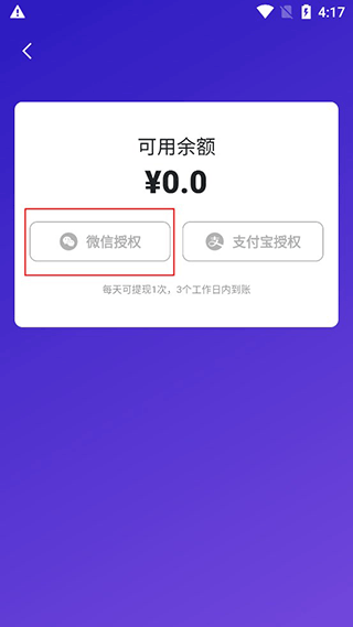 临界app v2.58.2安卓版