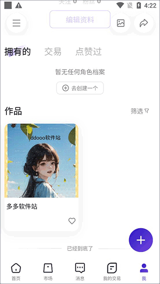 临界app v2.58.2安卓版