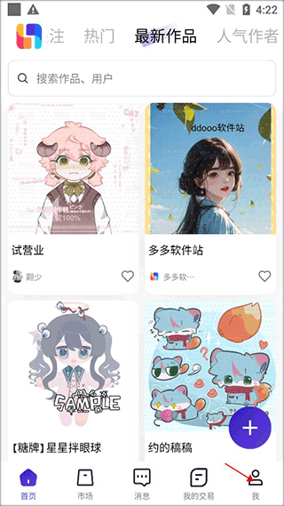 临界app v2.58.2安卓版