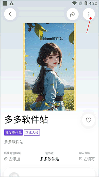 临界app v2.58.2安卓版