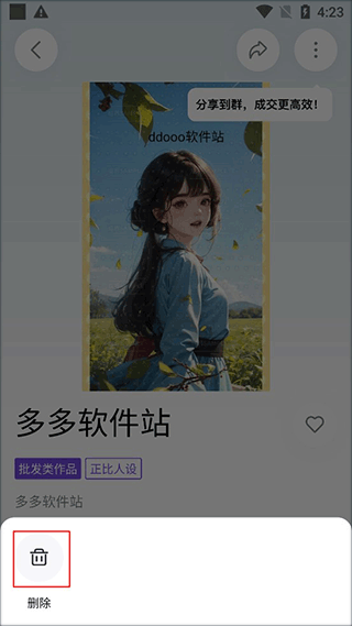 临界app v2.58.2安卓版