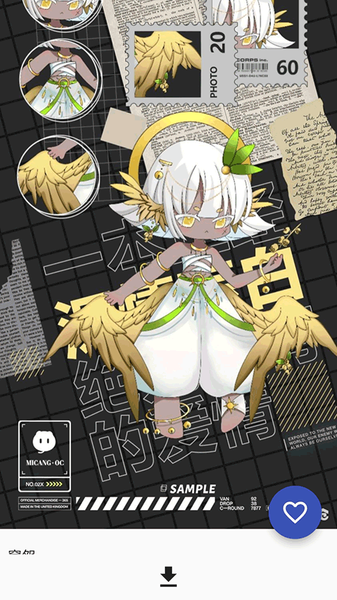 临界app v2.58.2安卓版