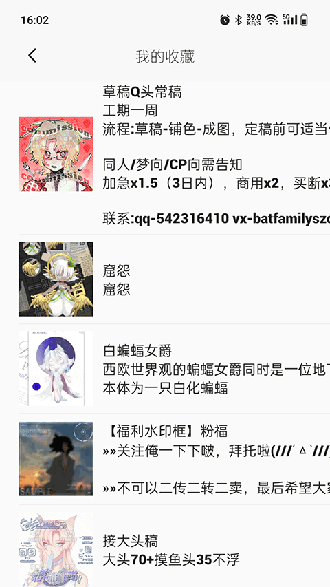 临界app v2.58.2安卓版