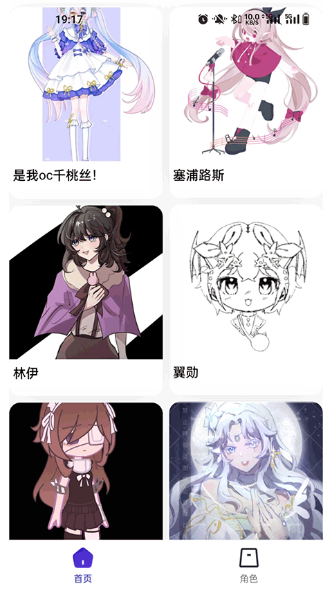 临界app v2.58.2安卓版