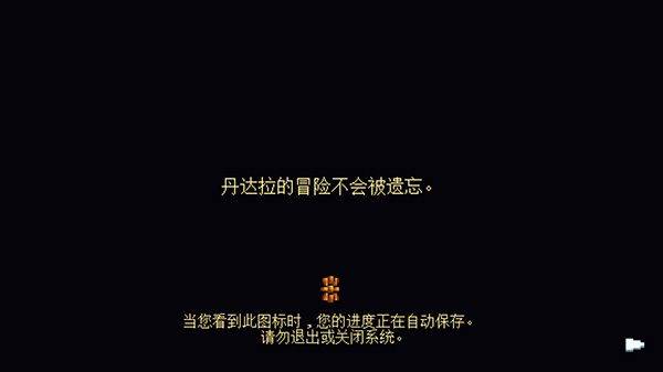 丹达拉安卓中文版 v1.5.24
