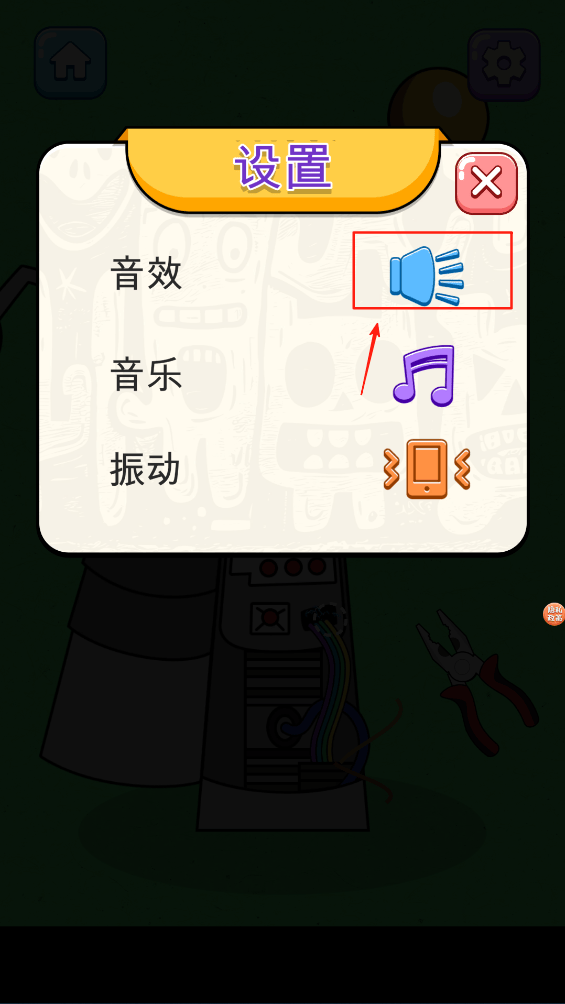 为怪物化妆安卓版 v5.0.0 最新版 为怪物化妆安卓版 v5.0.0 最新版