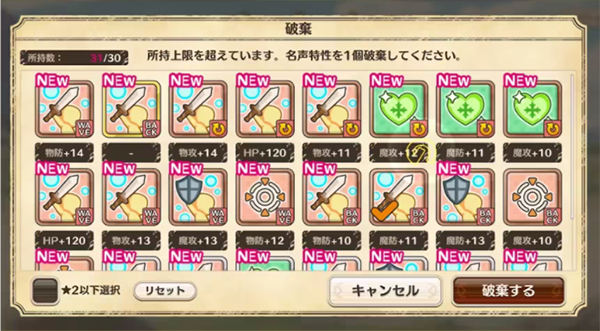 为美好的世界献上祝福手游(このファン)