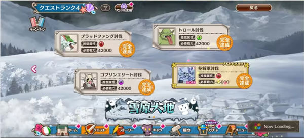 为美好的世界献上祝福手游(このファン)