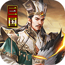 主公别闹官方正版 v3.0.03安卓版