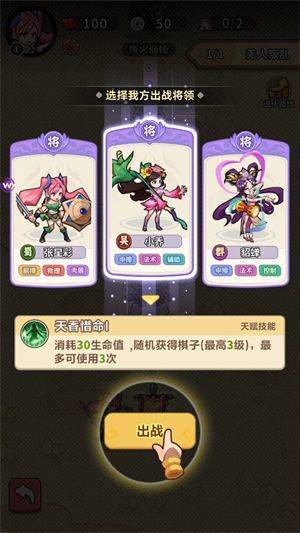 主公请落子游戏 v1.0 最新版 主公请落子游戏 v1.0 最新版