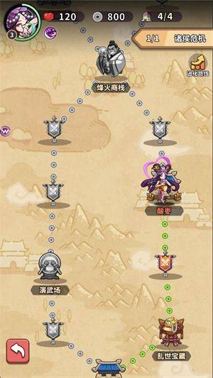 主公请落子游戏 v1.0 最新版 主公请落子游戏 v1.0 最新版