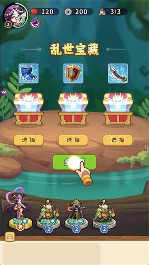 主公请落子游戏 v1.0 最新版 主公请落子游戏 v1.0 最新版