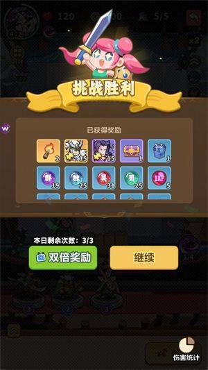 主公请落子游戏 v1.0 最新版 主公请落子游戏 v1.0 最新版