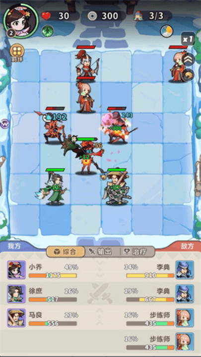 主公请落子游戏 v1.0 最新版 主公请落子游戏 v1.0 最新版