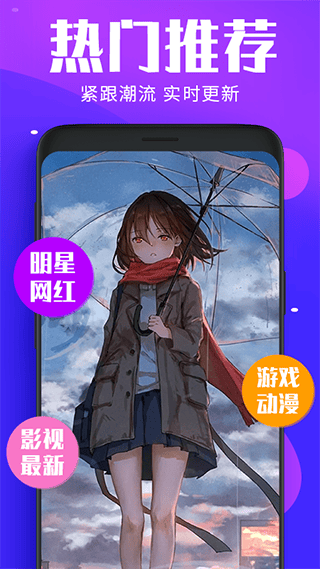 主题动态壁纸app v4.5.3安卓版