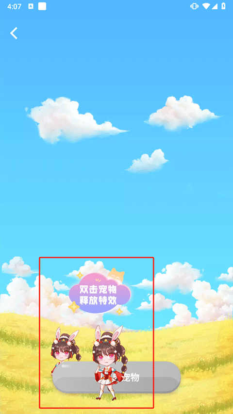 主题壁纸大全app v3.3.1安卓版