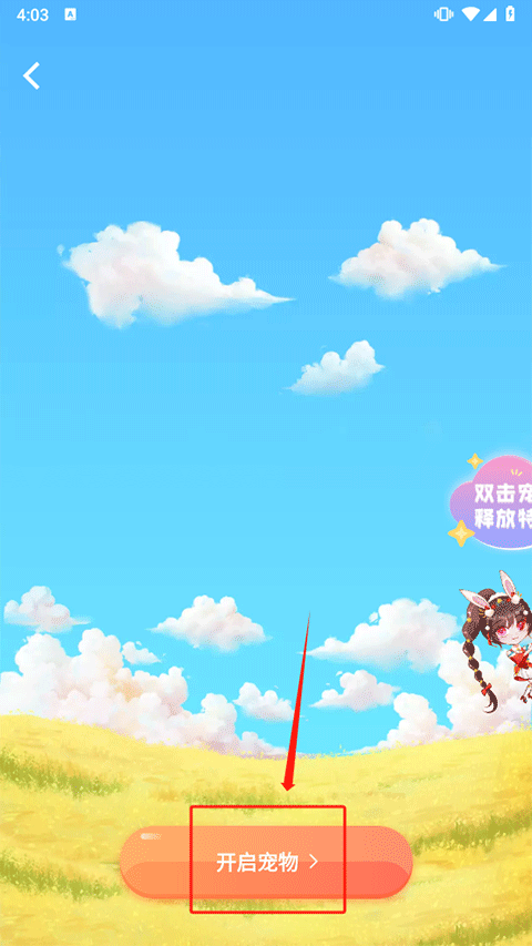 主题壁纸大全app v3.3.2安卓版