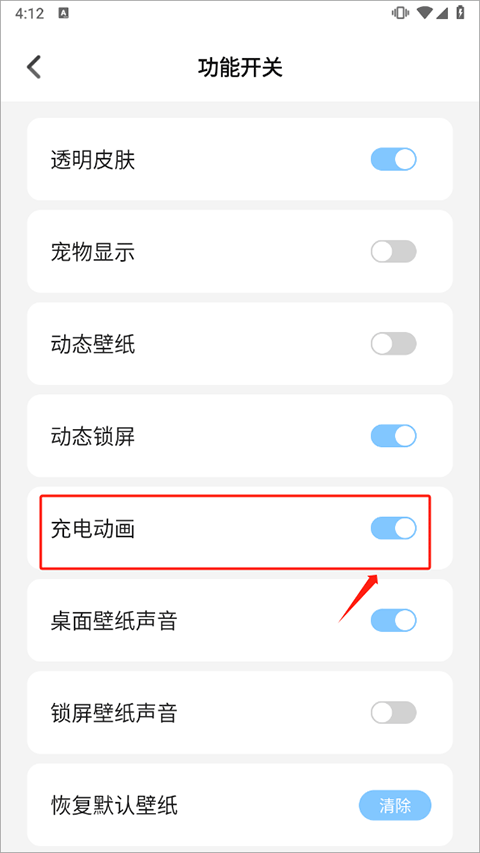 主题壁纸大全app v3.3.2安卓版