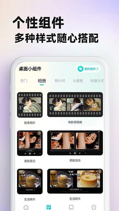 主题壁纸大全app v3.3.2安卓版