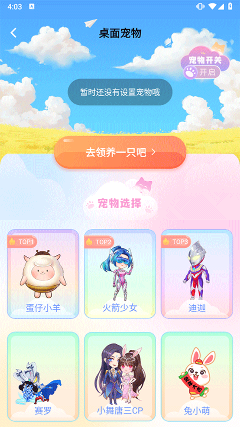主题壁纸大全app v3.3.3安卓版