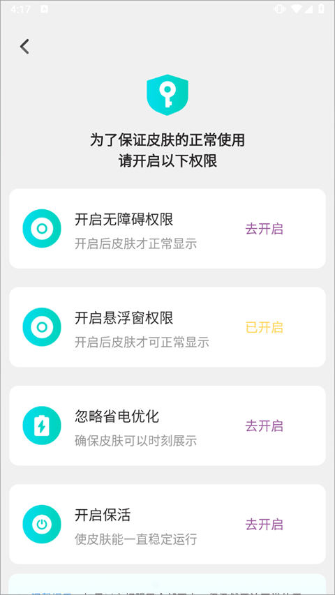 主题壁纸大全app v3.3.3安卓版