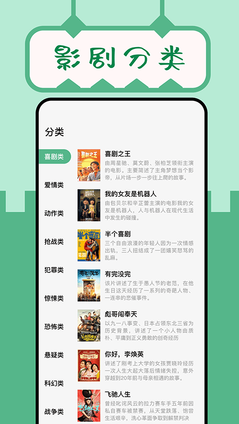 久久小说app v1.6安卓版