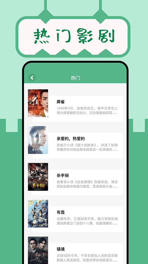 久久小说app v1.6安卓版