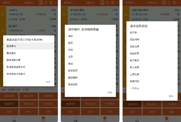 么么点菜安卓版免费下载 么么点菜安卓版免费下载